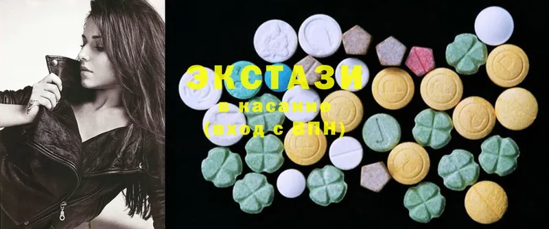 Ecstasy mix  Зея 