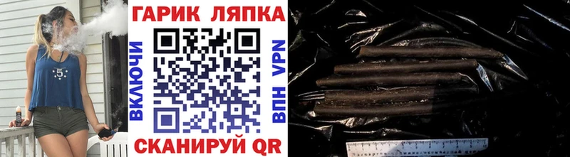 ГАШИШ гарик  Зея 
