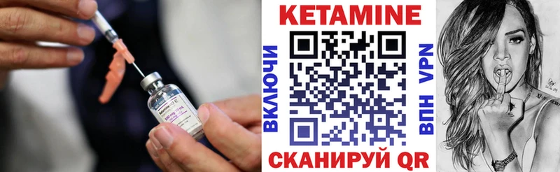 площадка Telegram ОМГ ОМГ маркетплейс Зея Кетамин ketamine
