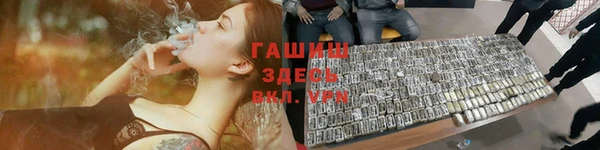 амф Нефтекумск