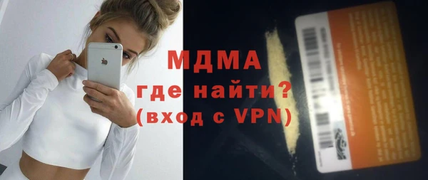 амф Нефтекумск