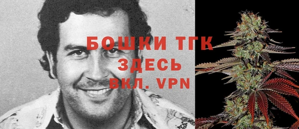 метадон Нефтегорск