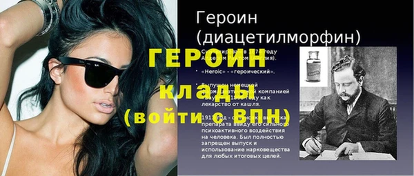 apvp Горняк