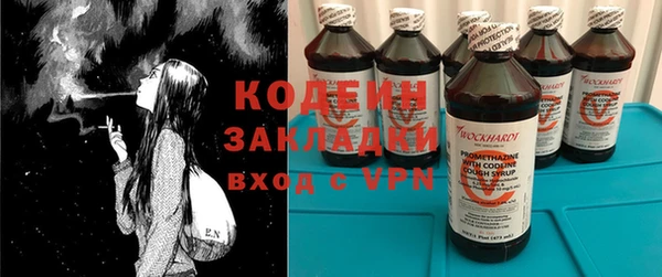 метадон Нефтегорск