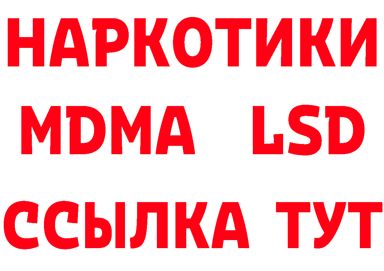 Бутират BDO 33% tor маркетплейс ОМГ ОМГ Зея