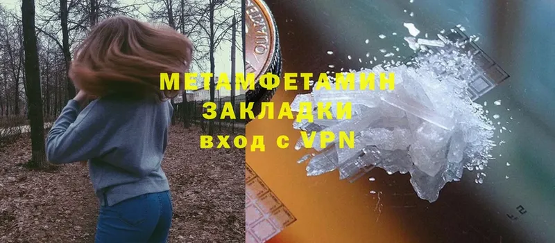 blacksprut ссылки  Зея  Метамфетамин Methamphetamine 