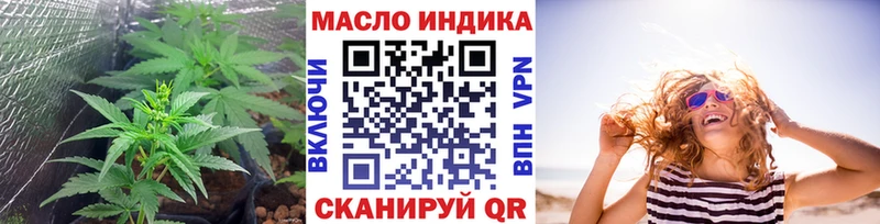 закладка Зея ТГК вейп с тгк
